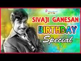Sivaji Ganesan Super Hit Songs | Birthday Special | Sivaji Hits | Old Tamil Songs