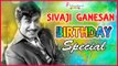 Sivaji Ganesan Super Hit Songs | Birthday Special | Sivaji Hits | Old Tamil Songs