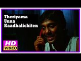 Theriyama Unna Kadhalichitten Movie | Scenes | Rasna starts liking Vijay Vasanth | Rajya Lakshmi