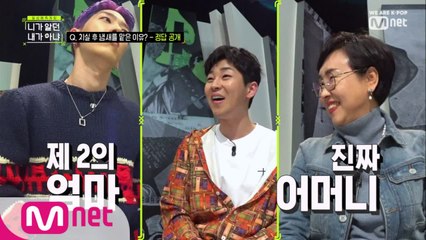 [6회] "아 맞잖아!!!" 생각보다 로꼬를 잘 아는 딘딘