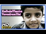 Kadhalai Thavira Veru Ondrum Illai Tamil Movie | Scenes | Title Credits | Yuvan | Saranya Mohan