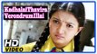 Kadhalai Thavira Veru Ondrum Illai Tamil Movie | Scenes | Saranya Mohan tells her past