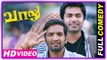 Vaalu Tamil Movie | Full Comedy Scenes | Simbu | Hansika | Santhanam | Brahmanandam