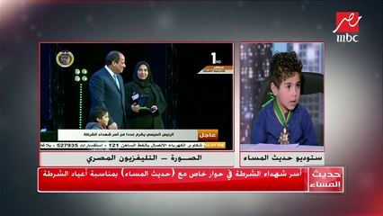 زوجة الشهيد المقدم مصطفى أبو العلا تروي بطولات في حياته