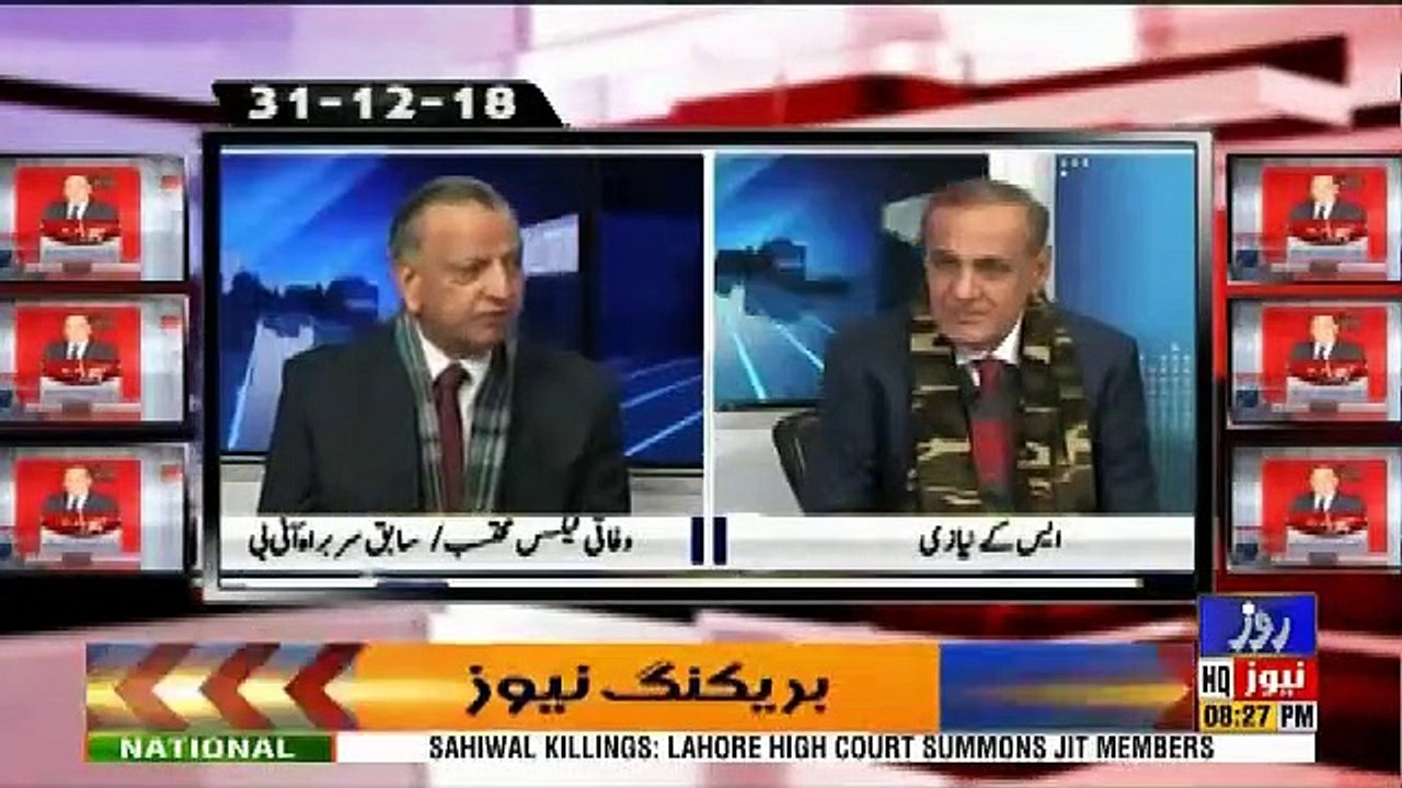 Sachi Baat – 24th January 2019