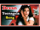 Devan Tamil Movie | Songs | Teenagela song | Meena | Arun Pandian | Ilaiyaraaja