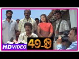 49 O Tamil Movie | Climax Scene | Farmers gets back their lands | Goundamani | End Credits