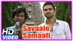 Savaale Samaali Tamil Movie | Scenes | Ashok Selvan and Jagan conduct auditions for actors