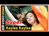 Super Tamil Movie | Songs | Kaylee Kaylee song | Nagarjuna | Ayesha Takia