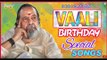 Vaali Superhit Tamil Songs | Birthday Special | Kavignar | Vaali Hits | Tamil Movie Songs