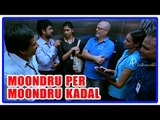 Moondru Per Moondru Kaadhal Tamil Movie | Scenes | Lasini tells about her fiance | Vimal