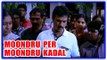 Moondru Per Moondru Kaadhal Tamil Movie | Scenes |  Aadukalam Narein tells his story to Cheran