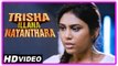 Trisha Illana Nayanthara Tamil Movie | Scenes | GV Prakash Kumar and friends drinks at pub