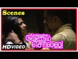 Unakkenna Venum Sollu Tamil Movie Scenes | Jaqlene Prakash feels presence of spirit at her home