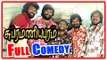 Subramaniapuram Tamil Movie | Full Comedy | Jai | Ganja Karuppu | Sasikumar | Maari | Vichithran