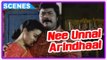 Nee Unnai Arindhaal Tamil Movie | Scenes | Kushi becomes pregnant | Murali | Rishiraj