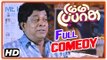 Dummy Tappasu Tamil Movie | Full Comedy | Praveen Prem | Ramya Pandian | John Vijay | Singamuthu