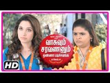 VSOP Tamil Movie | Scenes | Arya and Santhanam make fun of Tamanna | Sayaji Shinde hospitalised