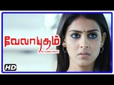 Velayudham Tamil Movie | Scenes | Title Credits | Genelia wants to investigate