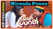 Dummy Tappasu Tamil Movie | Songs | Miranda Ponnu Song | Deva |  Praveen Prem | Ramya Pandian
