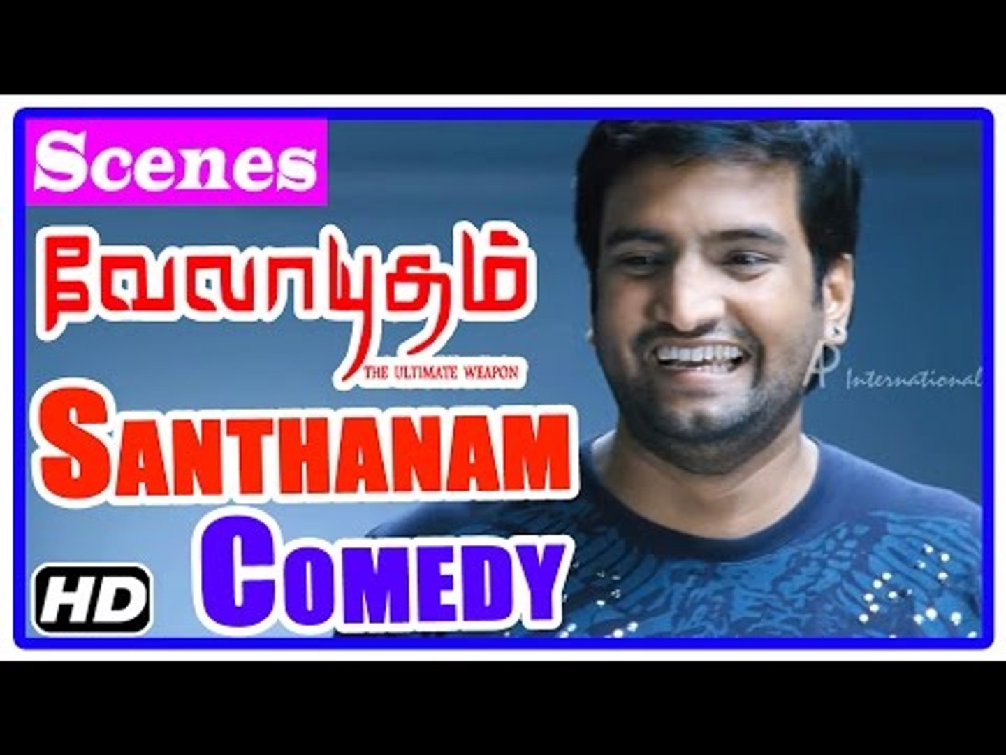 Velayudham Tamil Movie | Santhanam Comedy | Scenes | Vijay | Soori |  Singamuthu - video Dailymotion
