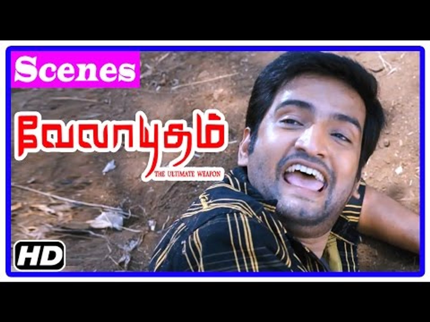 Velayudham Tamil Movie Scenes Vijay unknowingly saves people Santhanam befriends Vijay