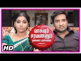 VSOP Tamil Movie | Scenes | Santhanam wants Arya to talk with Tamanna | Bhanu