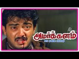 Amarkalam Tamil Movie | Scenes | Raghuvaran reveals past | Raghuvaran wants Ajith to kidnap Shalini