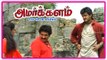 Amarkalam Tamil Movie | Scenes | Ajith kidnaps Shalini | Raghuvaran | Ramesh Khanna