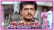 Amarkalam Tamil Movie | Scenes | Damu loses the film reel to Shalini | Ajith