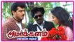 Amarkalam Tamil Movie | Scenes | Ajith proposes to Shalini | Charle | Bharadwaj