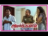 Amarkalam Tamil Movie | Scenes | Shalini introduces her family | Ajith hurts Shalini | Ambika