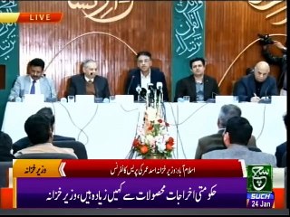 Such TV News Bulliten 06pm jan 24 2019