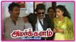 Amarkalam Tamil Movie | Scenes | Raghuvaran | Ajith | Shalini comes to rescue