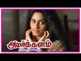 Amarkalam Tamil Movie | Scenes | Shalini falls in love with Ajith | Raghuvaran