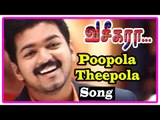 Vaseegara Tamil Movie | Songs | Poopola Theepola Song | Gayatri falls for Vijay | Sneha