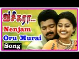Vaseegara Tamil Movie | Scenes | Sneha proposes to Vijay | Nenjam Oru Murai Song
