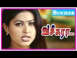 Vaseegara Tamil Movie | Scenes | Vijay and Sneha argue at the railway station | Suhasini