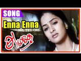 Amudhey Tamil Movie | Songs | Enna Enna Song | Swarnalatha | Madhumitha | Prakash Raj | Jai Akash