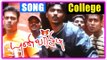 University Tamil movie | Songs | College song | Title Credits | Vivek and Jeevan intro