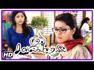 Download Video: Un Samayal Arayil Tamil movie | Scenes | Prakash Raj and Sneha decide to meet in person | Tejus