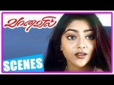 Vaanavil Tamil movie | Scenes | Arjun and Abhirami become friends | Abhirami impressed with Arjun