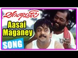 Vaanavil Tamil movie | Songs | Title Credits | Aasai Maganey song | Arjun | Manivannan