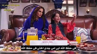 مسلسل مريم خان الحلقة 40 مترجمة