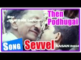 Sevvel Tamil Movie | Songs | Title Credits | Then Podhigai Song | Jai Akash | Prasanna Roa | Aasan