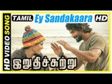 Irudhi Suttru Tamil Movie | Scenes | Ey Sandakaara Song | Ritika falls for Madhavan | Mumtaz