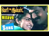Mary Albert Tamil Movie | Songs | Nilave Nee Song | Napoleon marries Sangeetha | N F Varghese