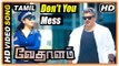 Vedalam Tamil Movie | Scenes | Lakshmi's engagement | Don't You Mess With Me song | Ajith | Shruti
