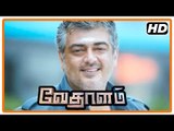 Vedalam Tamil Movie | Scenes | Ashwin intro | Shruti angry as her licence is cancelled | Ajith