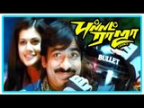 Bullet Raja Tamil movie | scenes | Ravi Teja threatens Sayaji Shinde | Vennela Kishore